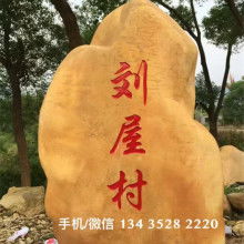 園林石價(jià)格 園林石公司 圖片 視頻