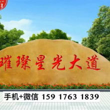 海南儋州稻草制品廠