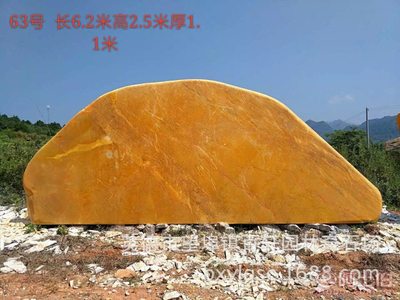 【百軒園林批發(fā)黃蠟石刻字景觀石廠家直銷園林景觀石造景石頭】英德市望埠鎮(zhèn)百軒園林奇石場 - 產(chǎn)品庫