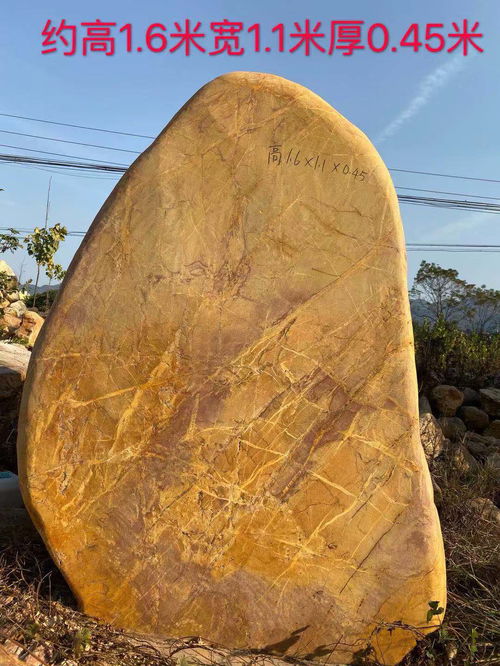 【批發(fā)刻字門牌石太湖石各種規(guī)格景觀石】- 