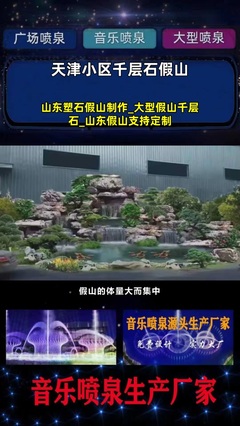 石欄桿廠家哪里好用、景觀石欄桿多少錢一根、防護(hù)石欄桿生產(chǎn)廠家、別墅陽臺石欄桿多少錢一米、1米石欄桿、現(xiàn)代石欄桿生產(chǎn)廠家有哪些,石欄桿銷售,盛合石雕窗花廠家,淮北,主要提供石雕門墩廠家、石雕噴泉工廠、龍柱石雕廠家等多種產(chǎn)品,#淮北石欄桿 #石欄桿銷售 #別墅石欄桿 。