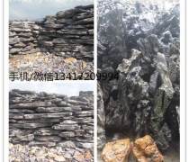 廣東景觀園林石優(yōu)質(zhì)商家置頂推薦產(chǎn)品