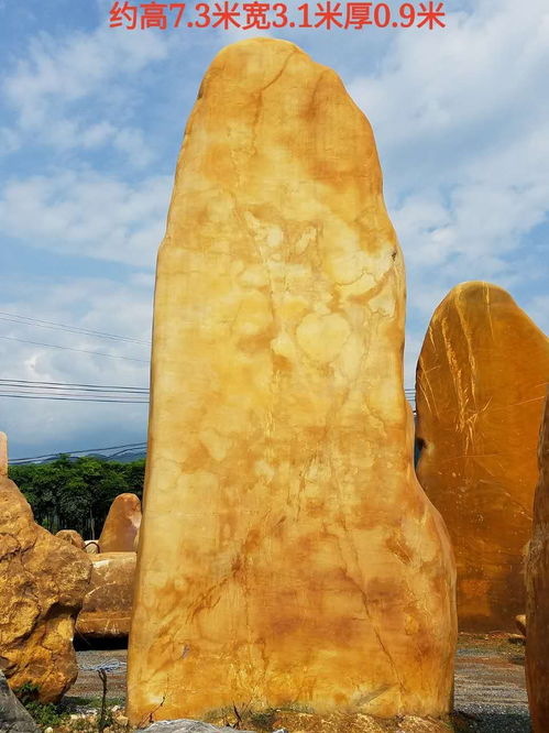 出口大型景觀石出口黃蠟石招牌石