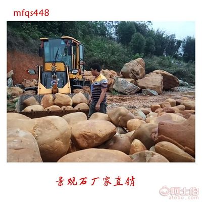 【創(chuàng)景奇石英德石英德園林景觀石批發(fā)基地景觀石價格】英德市望埠鎮(zhèn)創(chuàng)景奇石場 - 產(chǎn)品庫