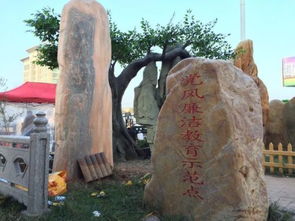 大型景觀石有哪些用途