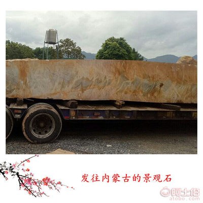 【園林石價格 景觀石報價 園林景觀石廠家直銷】英德市望埠鎮名富奇石場 - 產品庫