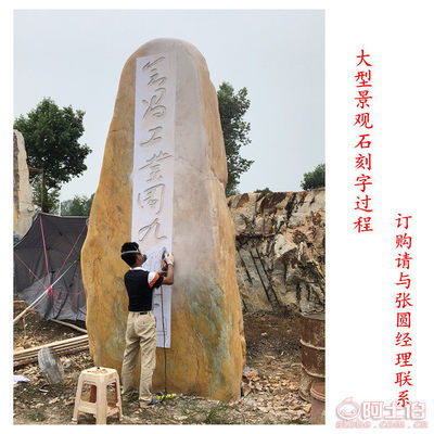 【出售黃蠟石 杭州黃蠟石 杭州黃蠟石廠家 黃蠟石假山石】英德市望埠鎮名富奇石場 - 產品庫