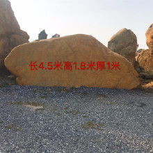 江西黃蠟石價格 江西黃蠟石批發 江西黃蠟石廠家 