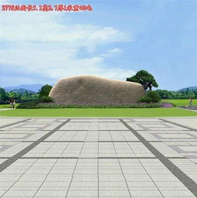 蘇州景觀石 認準和諧景觀石