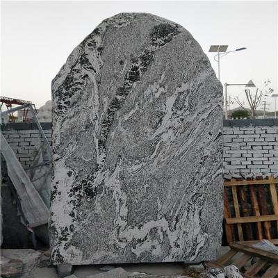 景觀石 村口牌坊石 雪浪石造景 園林景觀石