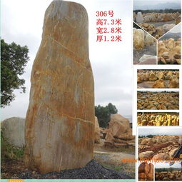 供應(yīng)廣西景觀石良好園林306號(hào),大型天然黃蠟石,供應(yīng)廣西景觀石良好園林306號(hào),大型天然黃蠟石生產(chǎn)廠家,供應(yīng)廣西景觀石良好園林306號(hào),大型天然黃蠟石價(jià)格