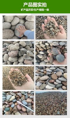 產(chǎn)地直供 80-120公分大塊景觀石 河道駁岸用河卵石