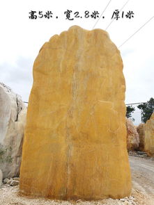 最新景觀石價(jià)格 批發(fā)報(bào)價(jià)