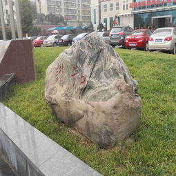 大型園林景觀石直銷煙臺別墅庭院 假山石料