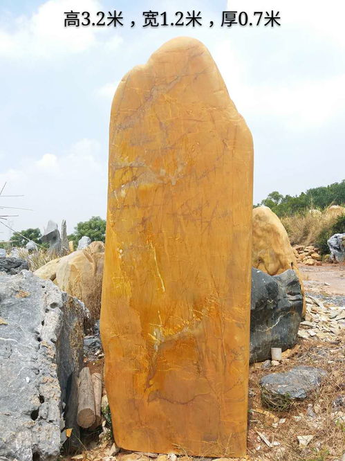 【宣州學校景觀石宣州學校假山石】- 