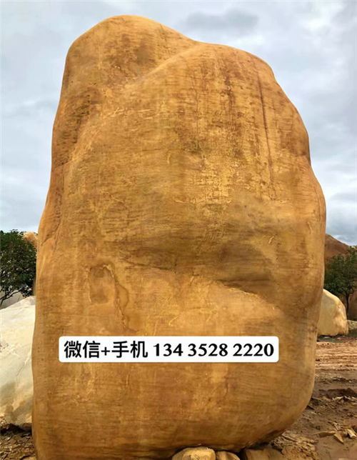 【寧德大型刻字景觀石,福建廣場招牌景觀石】- 