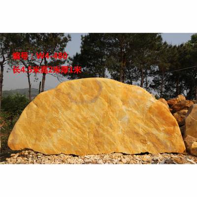 汕頭南澳 景觀石產地 戶外園林黃蠟石 黃蠟石銷售