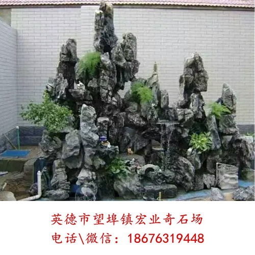 假山石景觀石報(bào)價(jià) 廠家