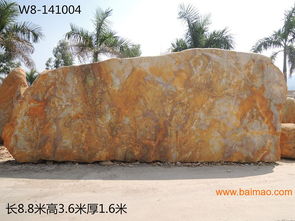 廣東百石匯w8超級大型黃蠟石,超級大型景觀石,廣東百石匯w8超級大型黃蠟石,超級大型景觀石生產廠家,廣東百石匯w8超級大型黃蠟石,超級大型景觀石價格