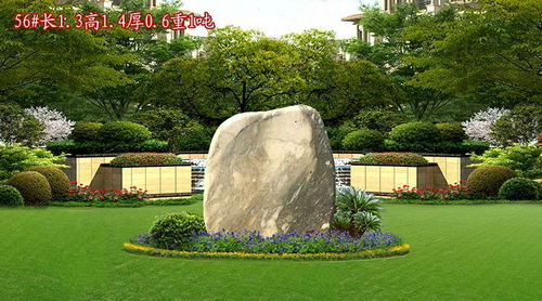 天然漢白玉刻字石景觀石 自然石門牌石校訓石 56