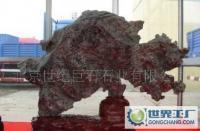 銷售景觀石,北京風景石,假山石,北京景觀石,盆景石[供應]_石材石料_世界工廠網(wǎng)中國產品信息庫