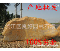 【觀景石產品庫】_價格/圖片/廠家 - 產品庫