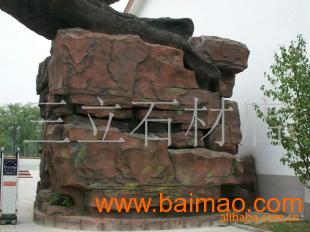 供應天然景觀石 ,供應天然景觀石 生產廠家,供應天然景觀石 價格