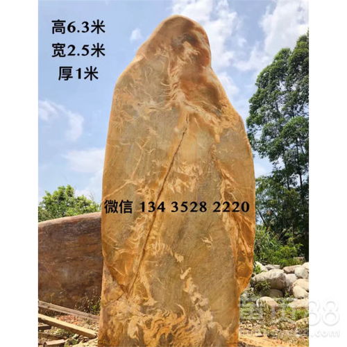 【上海天然奇石,上海景觀石批發】- 