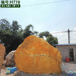 濟寧黃蠟噸位石 景觀石 批發風水石頭 美麗鄉村石銷售