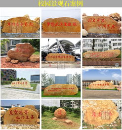 【河北景觀石雕刻,村牌石雕刻,保定景觀石廠家曲陽雕刻之鄉】-