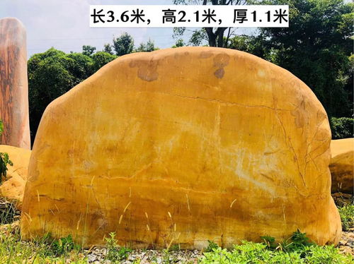 牡丹江刻字石 園林景觀石