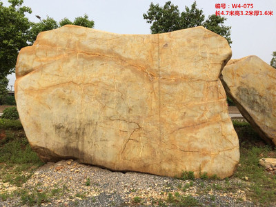 發往太原. 小店區景觀石.大型刻字景觀石.黃蠟石品種 黃蠟石產地圖片_高清圖_細節圖-湞江區良好園林石場