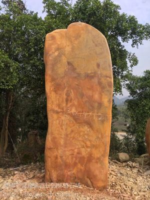 湖北黃蠟石,湖北景觀石,刻字石,園林景觀石