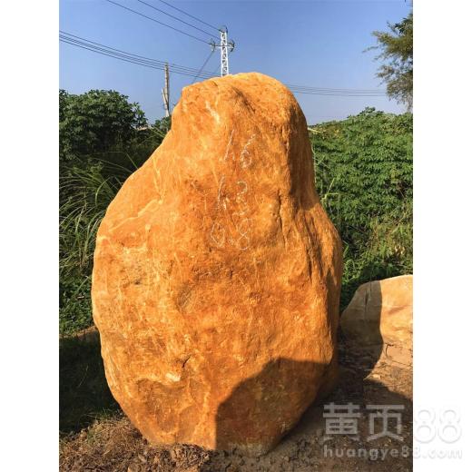 【廠家直銷園林景觀石刻字石出售批發】- 