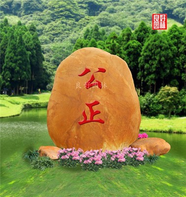 供應出口景觀石,出口園林石,廣東出口觀景石,出口黃蠟石圖片_高清圖_細節圖-湞江區良好園林石場
