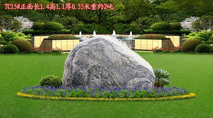 發(fā)現(xiàn)景觀石