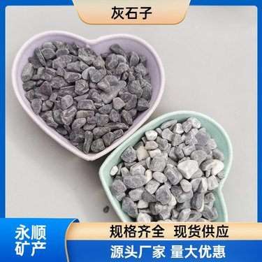 碎石墊層200元一立方,那多少錢一平方