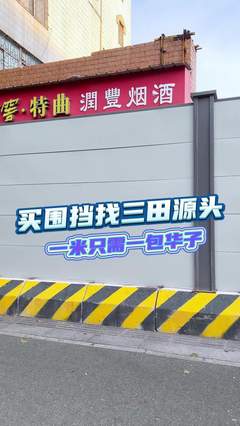 石欄桿廠家哪里好用、景觀石欄桿多少錢一根、防護石欄桿生產廠家、別墅陽臺石欄桿多少錢一米、1米石欄桿、現代石欄桿生產廠家有哪些,石欄桿銷售,盛合石雕窗花廠家,淮北,主要提供石雕門墩廠家、石雕噴泉工廠、龍柱石雕廠家等多種產品,#淮北石欄桿 #石欄桿銷售 #別墅石欄桿 。