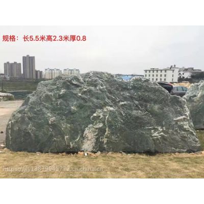 九龍玉景觀石,九龍玉切片組合,九龍玉石桌茶臺