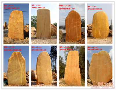 【景觀石,濟南景觀石,濟南園林石,濟南地標石,濟南刻字石各種規格】湞江區良好園林石場 - 產品庫