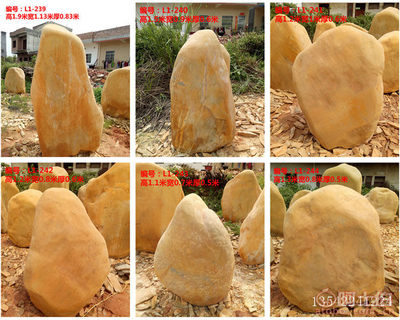 【景觀石,濟(jì)南景觀石,濟(jì)南園林石,濟(jì)南地標(biāo)石,濟(jì)南刻字石各種規(guī)格】湞江區(qū)良好園林石場 - 產(chǎn)品庫