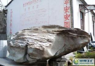 天然自然形成大理石景觀石 奇石 龜石_禮品、工藝品、飾品_世界工廠網中國產品信息庫