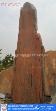 武漢景觀石廠家 武漢景觀石 20000平米景石基地