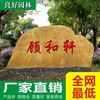 精品景觀石價格、園林石批發市場、黃蠟石基地直銷圖片_高清圖_細節圖-英德市望埠鎮良好園林奇石場