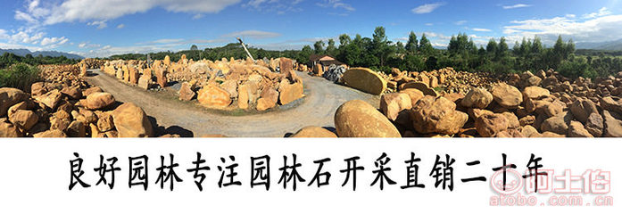 【河北黃臘石、公司招牌石、企業風景石、大型景觀石、刻字石頭廠家各種規格】湞江區良好園林石場 - 產品庫