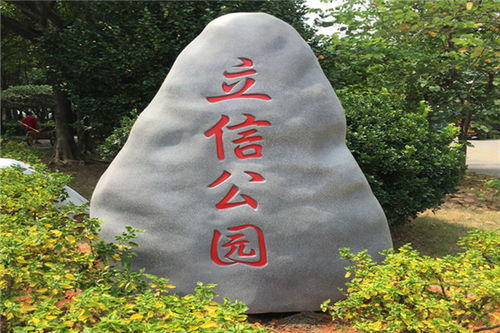 價(jià)值分析,天津大型玻璃鋼雕塑定做廠家,浮雕雕塑