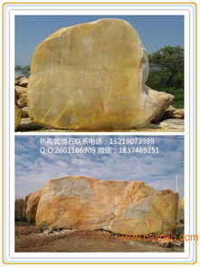 廣東黃蠟石 景觀石 園林石英德奇石軒直銷中心,廣東黃蠟石 景觀石 園林石英德奇石軒直銷中心生產(chǎn)廠家,廣東黃蠟石 景觀石 園林石英德奇石軒直銷中心價(jià)格