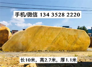 【無錫景觀石批發(fā)】- 