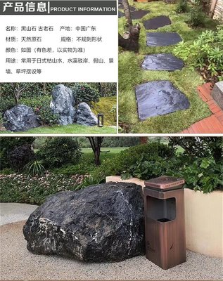 新余黑山石 龍門對(duì)開黑山石 園林景觀 日式枯山水園林景觀石