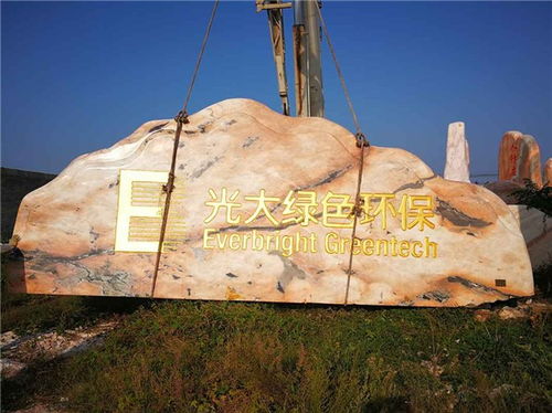 晚霞紅村標石價格 南樂縣都選南陽福祿源石業